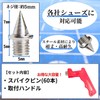 CHASO 60pcs Needle Pins Track and Field Spike Pins Short