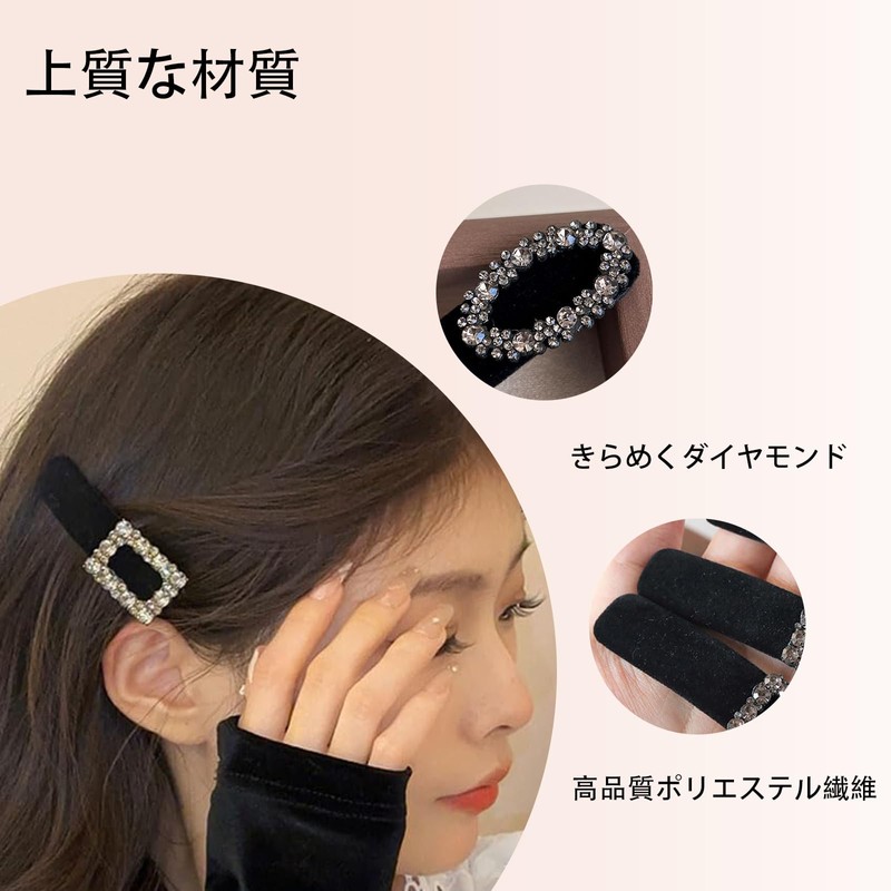 Wonninek Bangs Clips, Set of 12, Fashionable Hairpins, Non-Trace Pins,