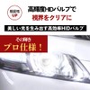 HID-Ya D4S HID Bulb, 35W, 6000K, Vehicle Inspection Compliant, Genuine