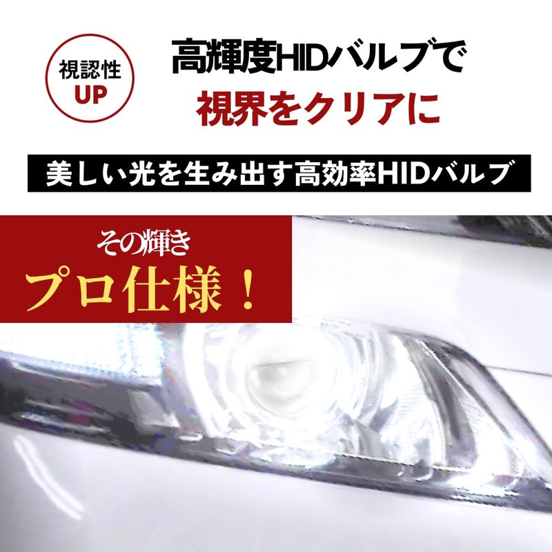 HID-Ya D4S HID Bulb, 35W, 6000K, Vehicle Inspection Compliant, Genuine