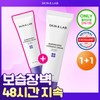 Individual barrier recovery Skin & Lab Barrierderm Intensive Cream 2nd generation 50ml 1+1 plan 4075937 / 단독장벽회복 스킨앤랩 베리어덤 인텐시브 크림 2세대 50ml 1+1 기획 4075937