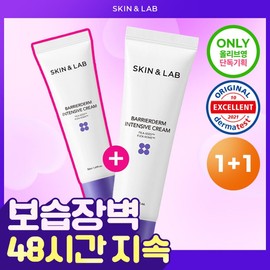 Individual barrier recovery Skin & Lab Barrierderm Intensive Cream 2nd generation 50ml 1+1 plan 4075937 / 단독장벽회복 스킨앤랩 베리어덤 인텐시브 크림 2세대 50ml 1+1 기획 4075937