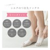 Milieu Silk Half Socks, Set of 2, Inner Socks, Fingertips,