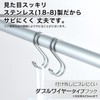 SORO: U Stainless Steel Double S-Shaped Hook, M Size, Pack