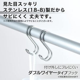 SORO: U Stainless Steel Double S-Shaped Hook, M Size, Pack of 2 (Load Capacity: 15.4 lbs (7 kg), 18-8 Stainless Steel