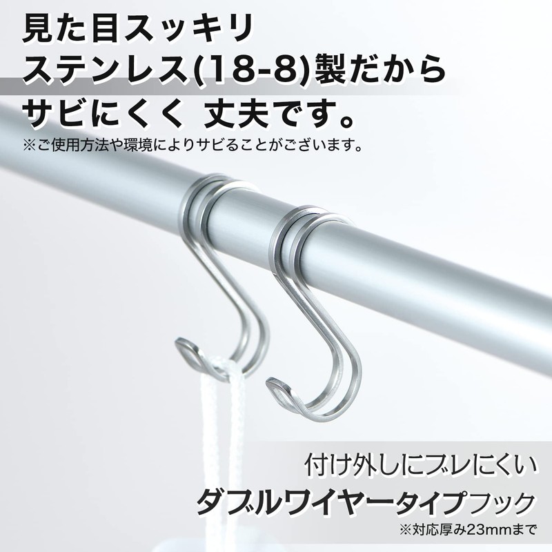 SORO: U Stainless Steel Double S-Shaped Hook, M Size, Pack