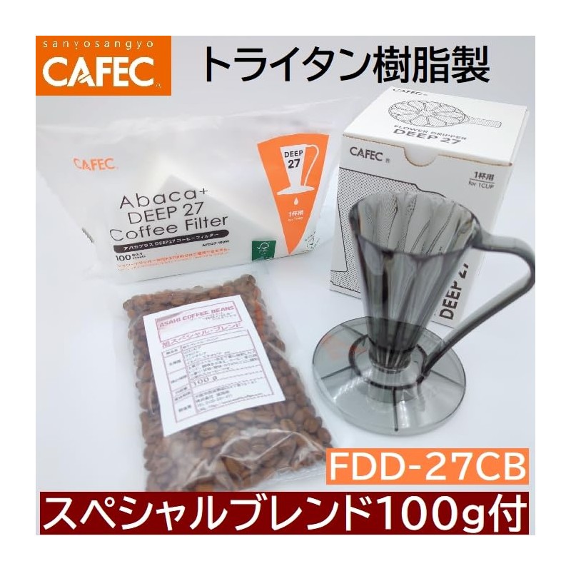 Coffee Bean Set, Flower Dripper DEEP27, Clear Black (1 Cup)