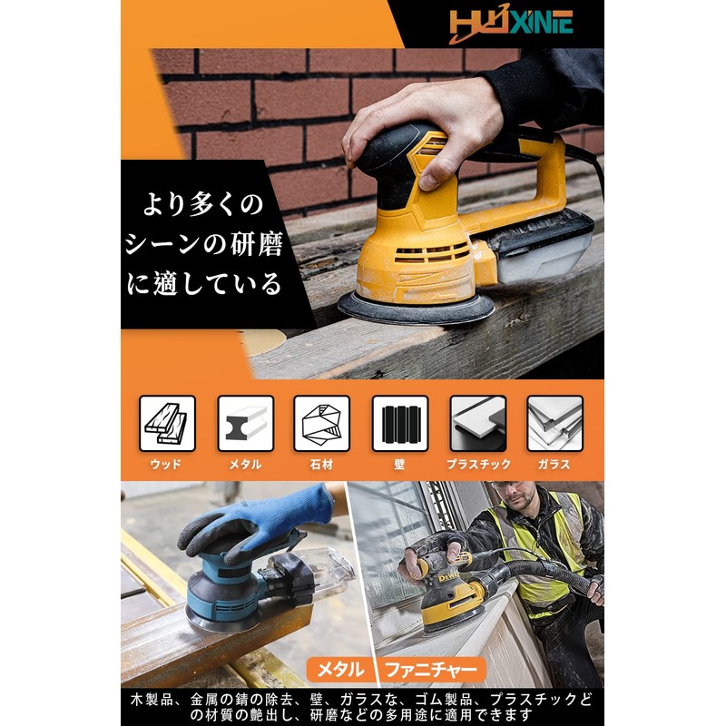 HWXINIE サンディングディスク 125mm #120番 丸型 サンダーペーパー 80枚 マジック式 ディスクペーパー 8穴