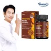 Furnit Water-Soluble Curcumin Quercetin Bromelain 1 Box 2 Months Supply / 퍼니트 수용성 커큐민 퀘르세틴 브로멜라인 1박스 2개월분