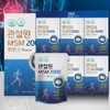 Dietary Sulfur Joint MSM Joint One Joint Care Ligament Nutrient