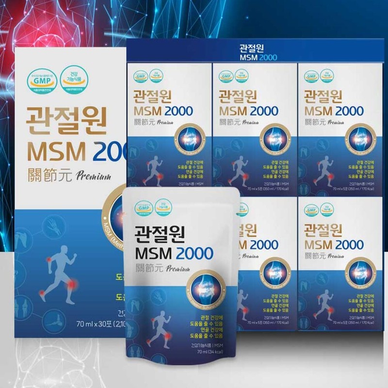 Dietary Sulfur Joint MSM Joint One Joint Care Ligament Nutrient