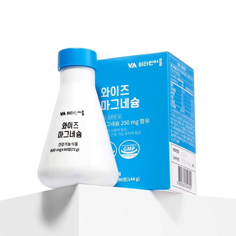 Vitamin Village [3 month supply] Vitamin Village Wise Magnesium 90