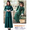 Milky Time Halloween Cosplay Western Style Maid Clothes Women's Green