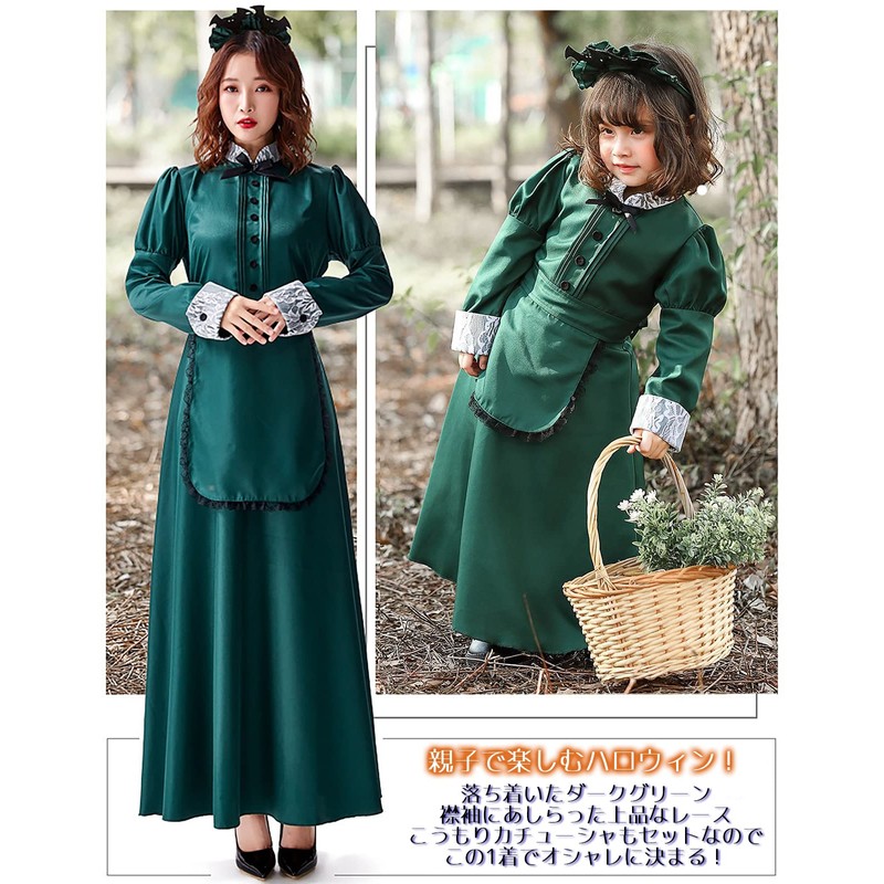 Milky Time Halloween Cosplay Western Style Maid Clothes Women's Green