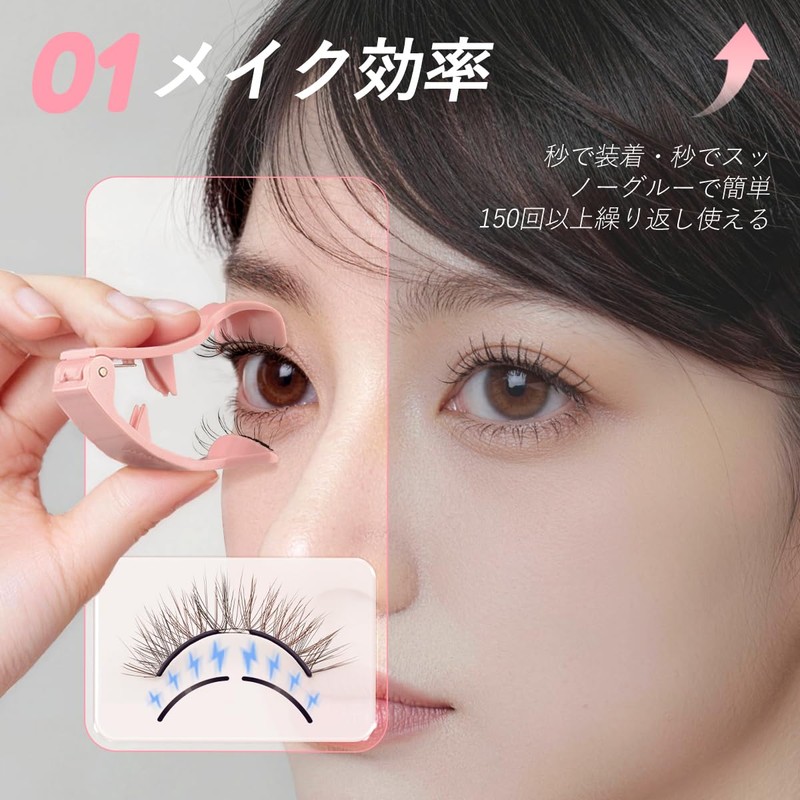 2026 New Arrival: Magnetic False Eyelashes, Integrated, No Glue, No