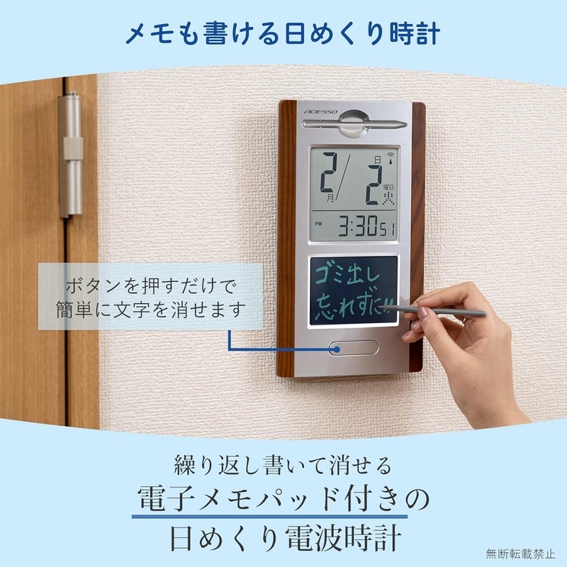 ADESSO HM-602 Daily Radio Clock Digital, For Standing Dual Use,