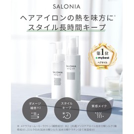 SALONIA Salonia Styling Milk (Straight), 4.2 fl oz (120 ml), Natural Herbal Scent