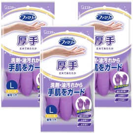 [Family] [Bulk Purchase] Vinyl Gloves, Thick, Finger and Palm Strengthener, Large, Purple x 3, Household Gloves, Gardening, Gardening, Cleaning, Washing, Washing Car, Kitchen, Dishwashing