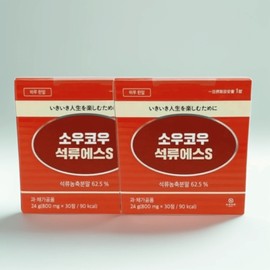 Soukou Pomegranate S Pomegranate Concentrated Powder 30 tablets, 2 boxes Soukou Pomegranate S S 30 tablets, 2 boxes Pomegranate Concentrated Powder / 소우코우 석류에스S 석류농축분말 30정 2박스 소우코우 석류에스S 30정 2박스 석류농축분말