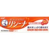 【指定第2類医薬品】メンソレータムリシーナ軟膏A 15g