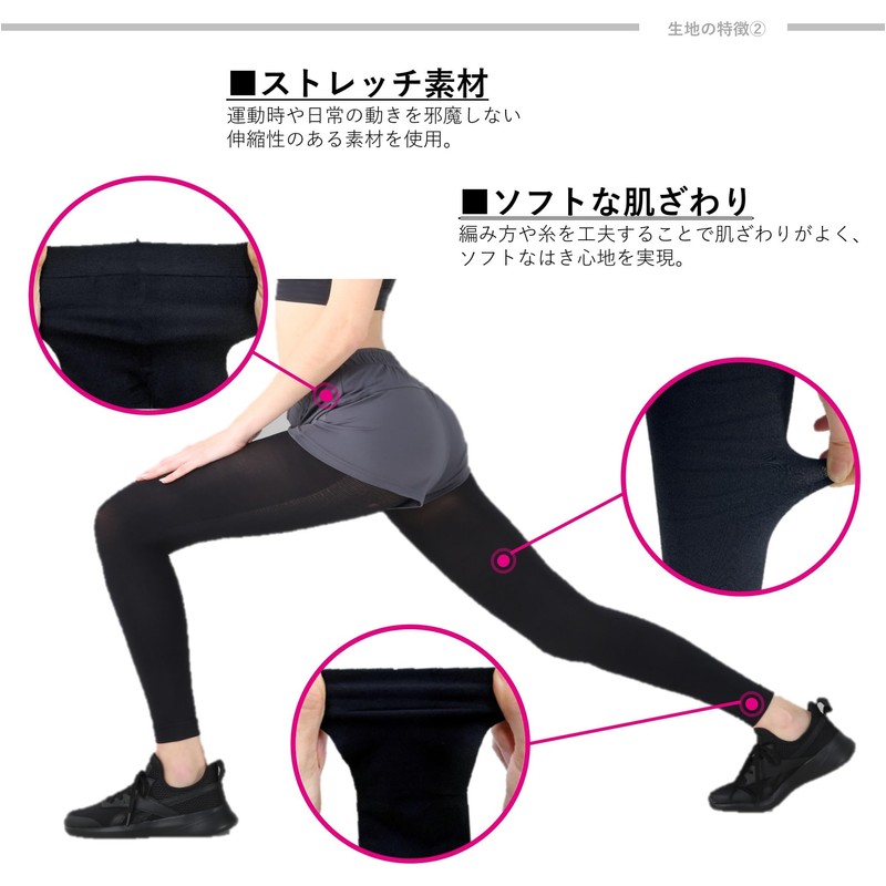 Slim Walk Beau Acty Burning Shape Leggings for Sports in
