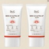 Dr. G Medi UV Ultra Sun Plus Plus 50ml (SPF50+)