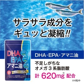 DHA, EPA, linseed oil, 31-day supply, DHA EPA, linseed oil, bluefish, sara, fish oil, omega 3, alpha-linoleic acid, n-3 fatty acids, fish oil