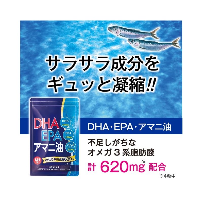 DHA, EPA, linseed oil, 31-day supply, DHA EPA, linseed oil,