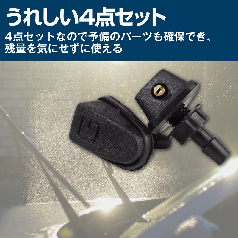 MOMOIRO SAMURAI Car Window Washer Nozzle Windshield Replacement Set of
