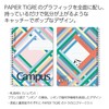 Kokuyo Campus Soft-Ring Notebook, Papier TIGRE, Ruled, A5, 50 Sheets