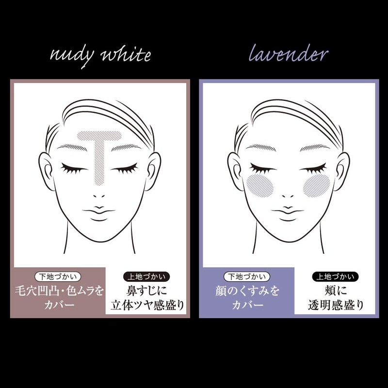KATE Skin Color Control Base WT Primer, White, 24 Gram