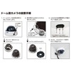 SKY Electronics Security Camera Dummy Camera Dome 1