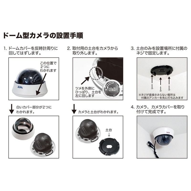 SKY Electronics Security Camera Dummy Camera Dome 1