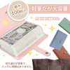 SFTRADE Bills, Money Sorting, Envelope Savings, File Binder, Stylish, Inner