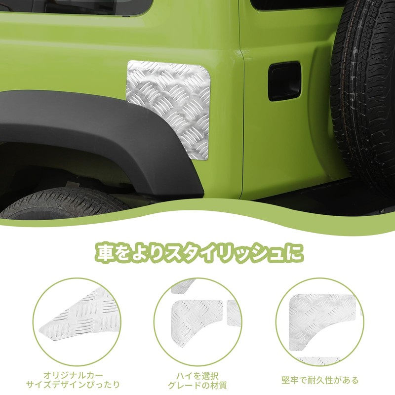 ANTC New Suzuki Jimny Front Hood Protective Cover Dar Corner