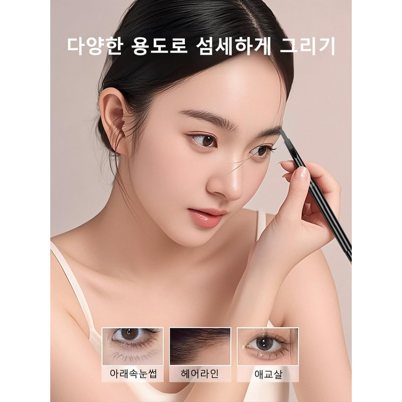[결 살린 생눈썹]1/1+1 펜슬 납작 아이브로우 잘 안번지는 눈썹펜슬 펜슬