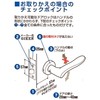Kawaguchi Giken AL-32-1M-SG Door Knob, Indoor Lock, AL Series, Boxed,
