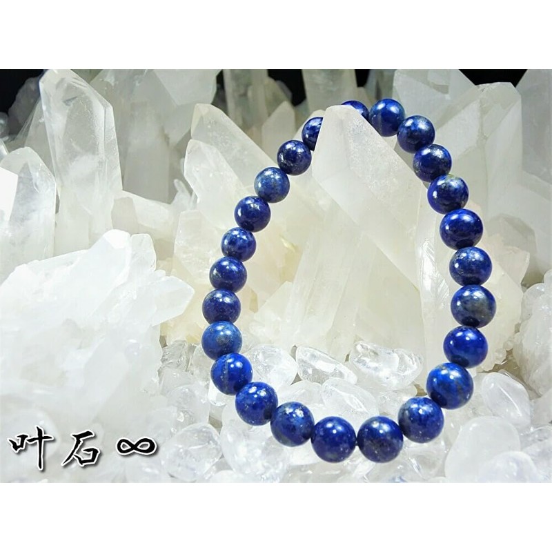 Leaf Stone [Brings Good Luck! Genuine Lapis Lazuli for Your