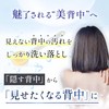 OSHAMY Body Brush, Back Brush, Refreshing Brush, Bath Goods, Body