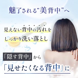 OSHAMY Body Brush, Back Brush, Refreshing Brush, Bath Goods, Body Wash, Back Acne, Back Care, Nylon Brush