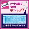 Kao Quickle Wiper Floor Cleaning Tool, 1 Piece + Wet