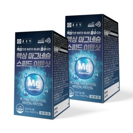Chong Kun Dang Liquid Magnesium Speed ​​Immune Shot 15 packs (2) / Drinkable Magnesium Gluconate Zinc Vitamin B1 Vitamin B2 / 종근당 액상 마그네슘 스피드 이뮨샷 15포 2개 / 마시는 글루콘산 마그네슘 아연 비타민B1 비타민B2