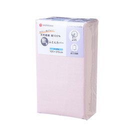 Nishikawa Mattress Futon Cover, Single, Washable, 100% Cotton, Gentle to the Skin Touch, U-shaped Zipper, 2 Zipper Sliders, Easy to Replace Covering Studio CT4007 Plain, Covering Studio CT4007 Pink