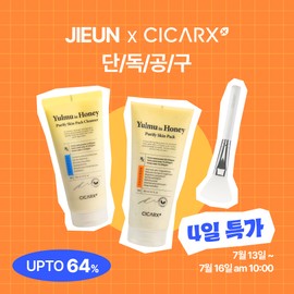CicaRX [Jieun / [지은 X 시카알엑스] 율무 인 허니 스킨팩 / 스킨팩 클렌저 공동구매  (7/13~7/16)