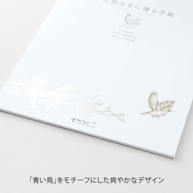 Midori 20595006 Stationery Notebook, Gift for Big Day, A5, Tri-Pattern