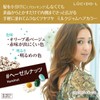 LUCIDO-L (ルシードエル) ミルクジャムヘアカラー #ヘーゼルナッツ (医薬部外品) (1剤40g 2剤80mL TR5g)