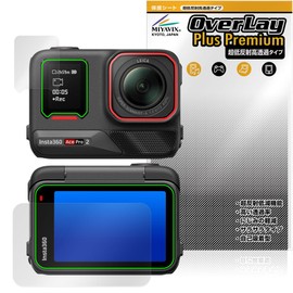 Miyabix Insta360 Ace Pro 2 Flip Touch / Subscreen Compatible, Protective Film, High Definition, Anti-Glare, Fingerprint, Bubble Proof, Domestic Processing