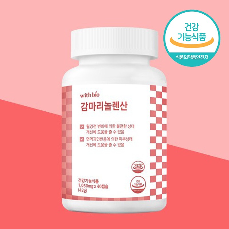 WithBio Gamma-linolenic acid 1,000mg x 120 capsules that can help