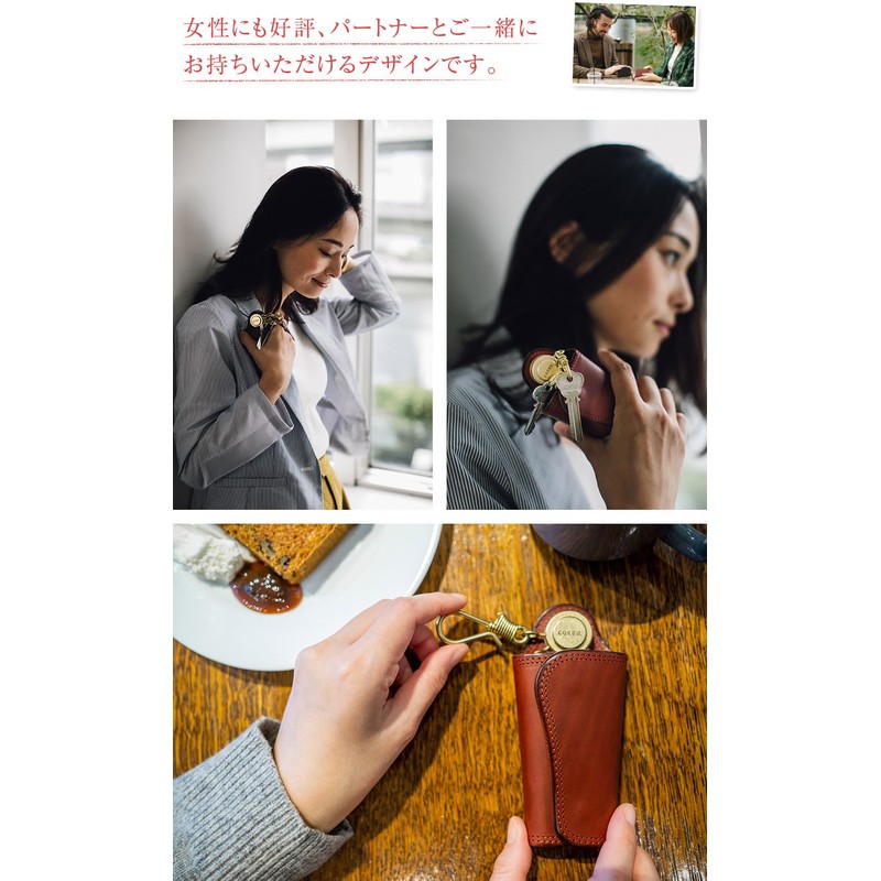 Corvo CO-8LC-9376 Men's Key Case, Genuine Leather, Braun