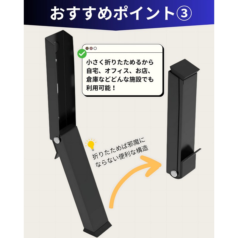 Door Stopper, Foldable, Strong Double-Sided Tape, Can Be Operated With